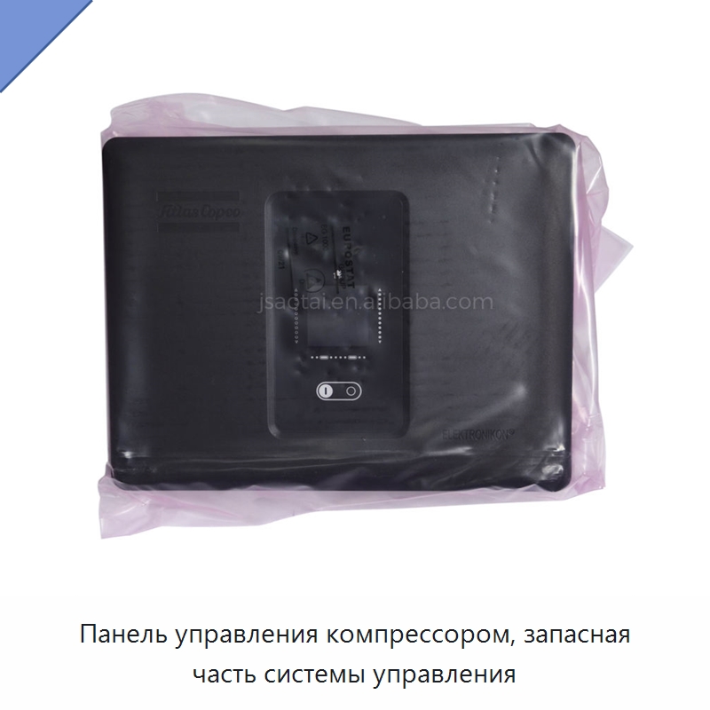 Панель управления компрессором, запасная часть системы управления