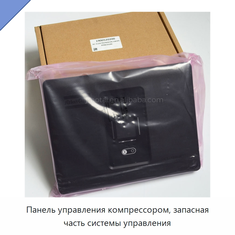 Панель управления компрессором, запасная часть системы управления