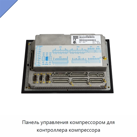 Панель управления компрессором для контроллера компрессора