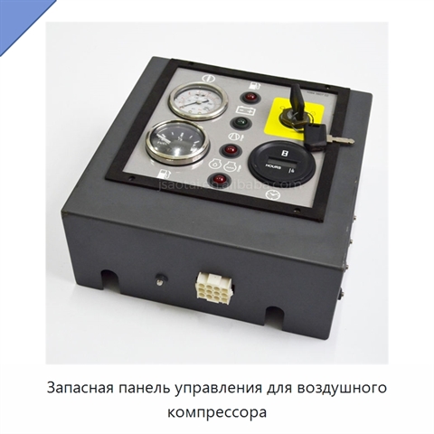 Запасная панель управления для воздушного компрессора