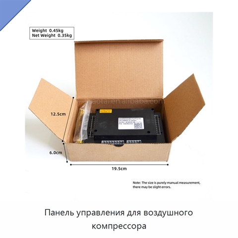Панель управления для воздушного компрессора