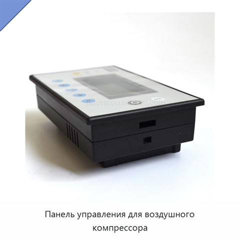 Панель управления для воздушного компрессора