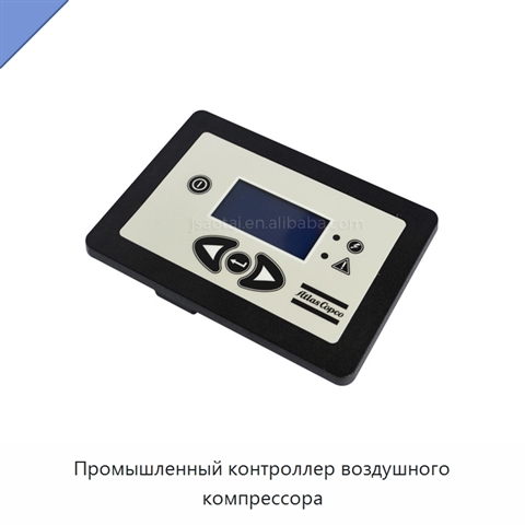 Промышленный контроллер воздушного компрессора