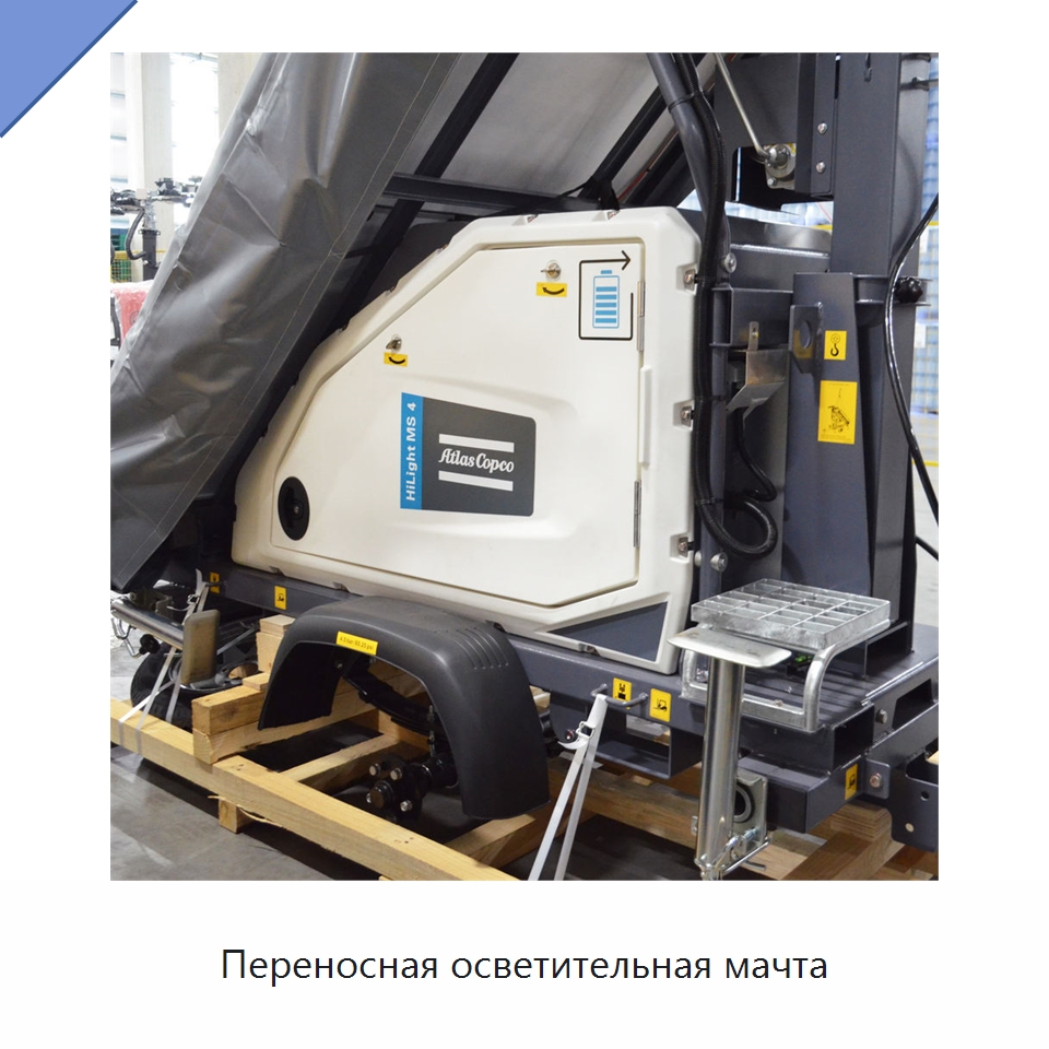 Переносная осветительная мачта — Осветительные мачты