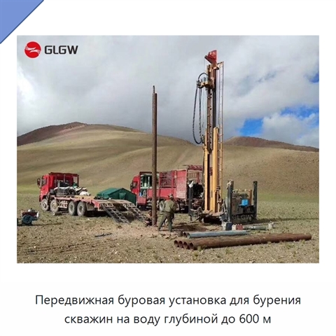Передвижная буровая установка для бурения скважин на воду глубиной до 600 м