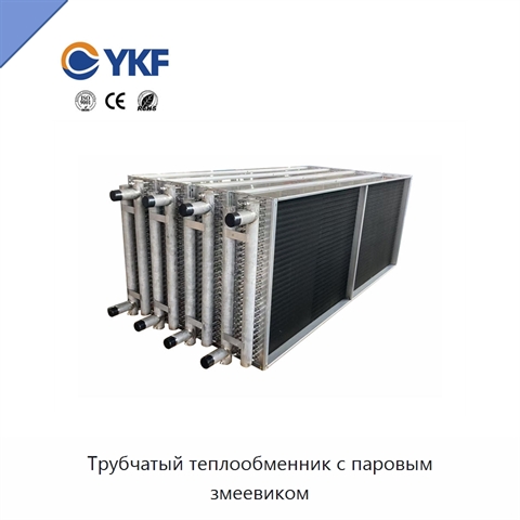 Трубчатый теплообменник с паровым змеевиком