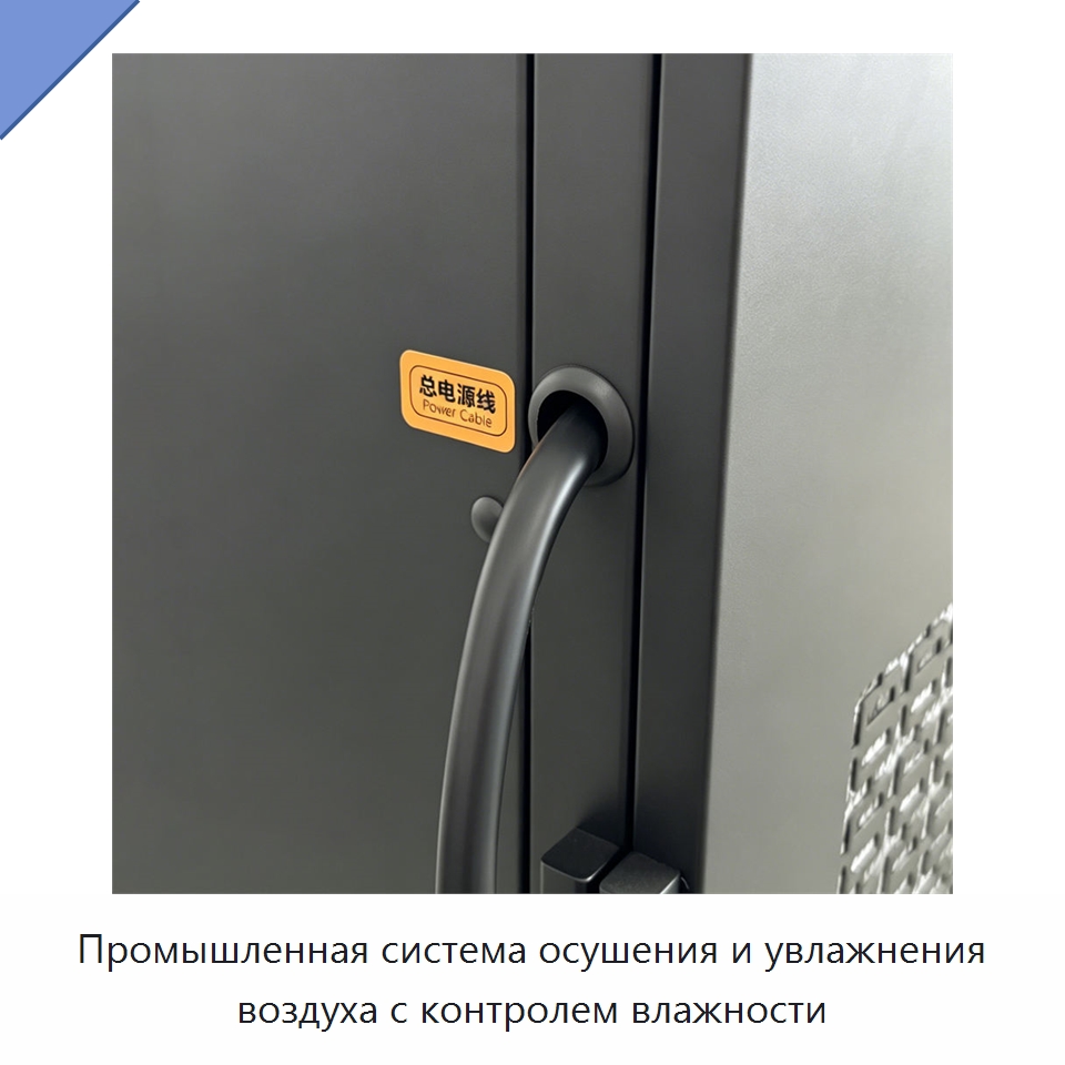 Промышленная система осушения и увлажнения воздуха с контролем влажности