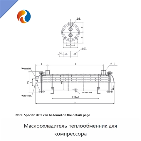 Маслоохладитель-теплообменник для компрессора