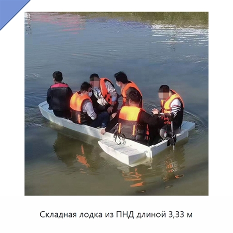 Складная лодка из ПНД длиной 3,33 м