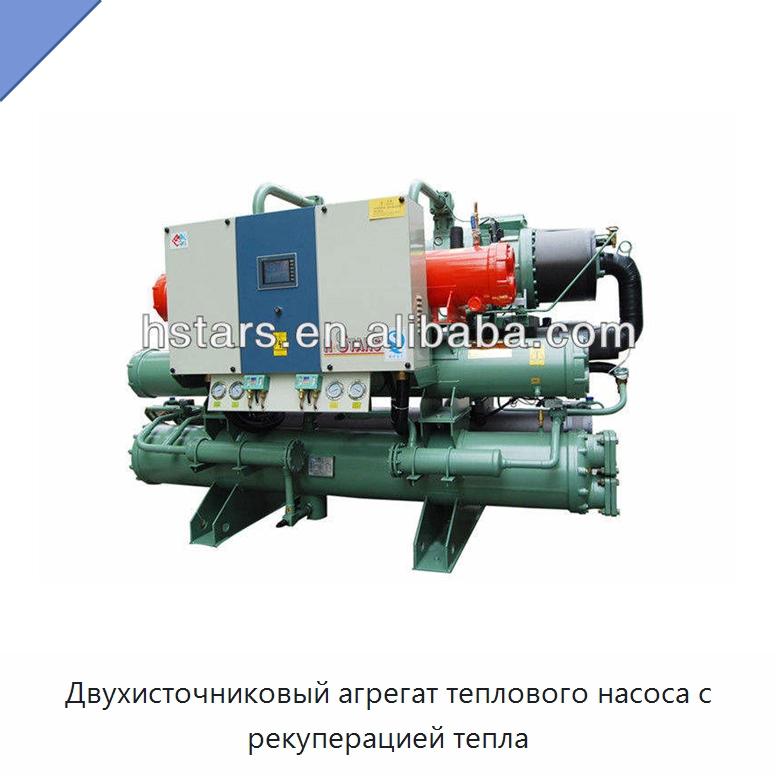 Двухисточниковый агрегат теплового насоса с рекуперацией тепла