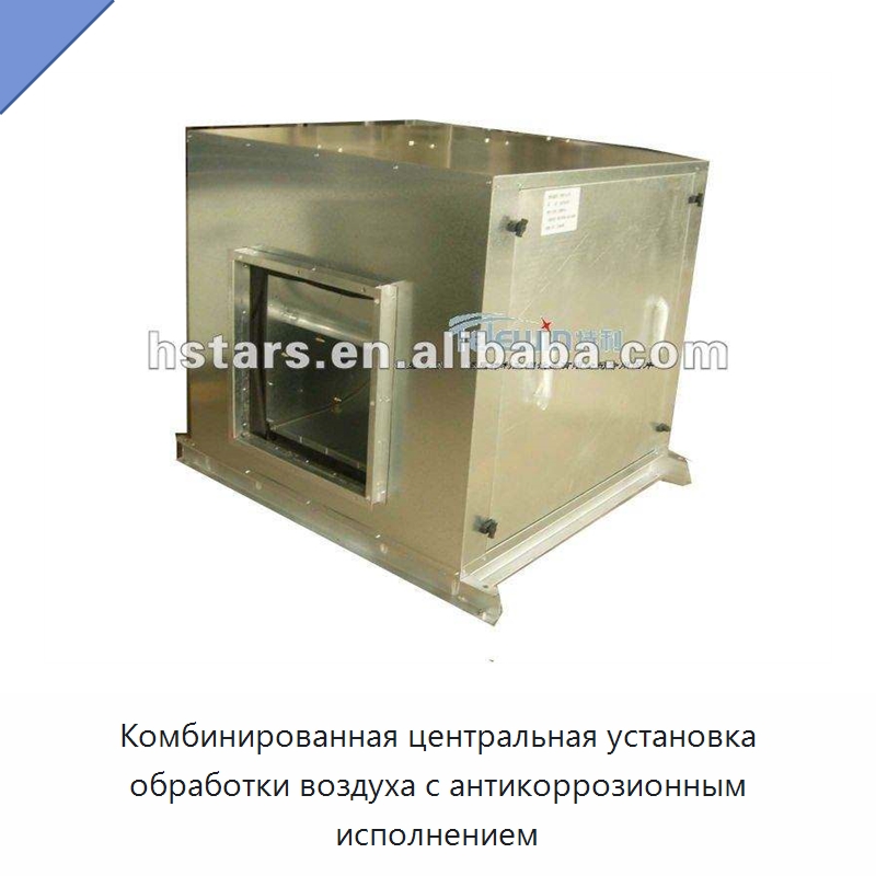 Комбинированная центральная установка обработки воздуха с антикоррозионным исполнением