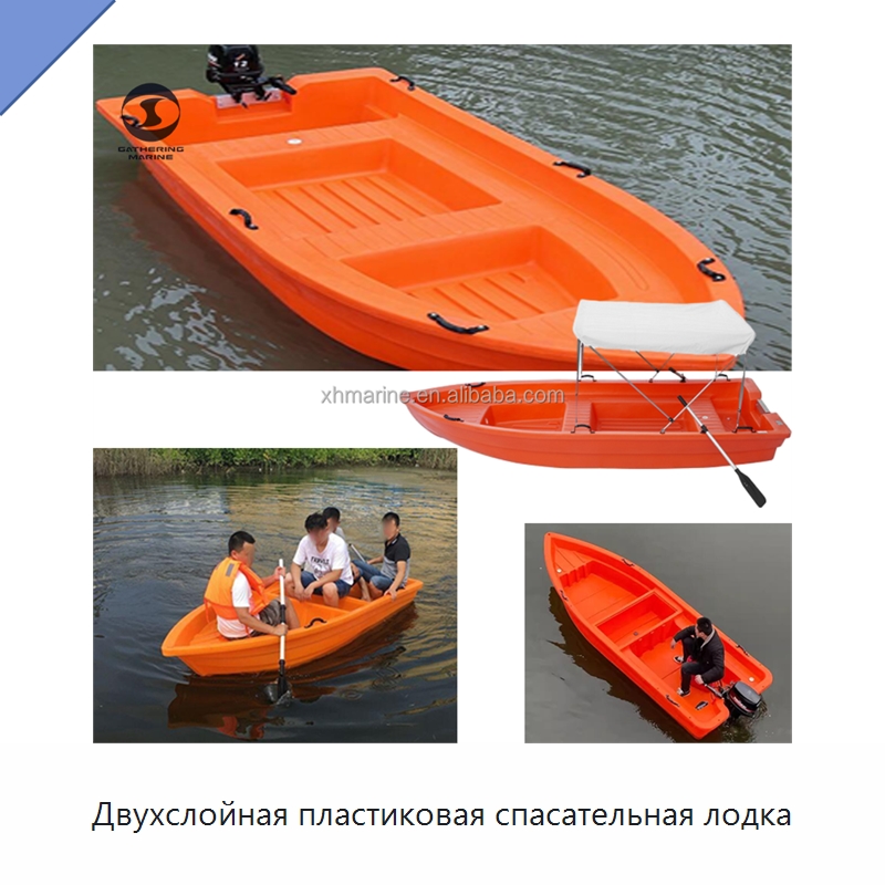 Двухслойная пластиковая спасательная лодка