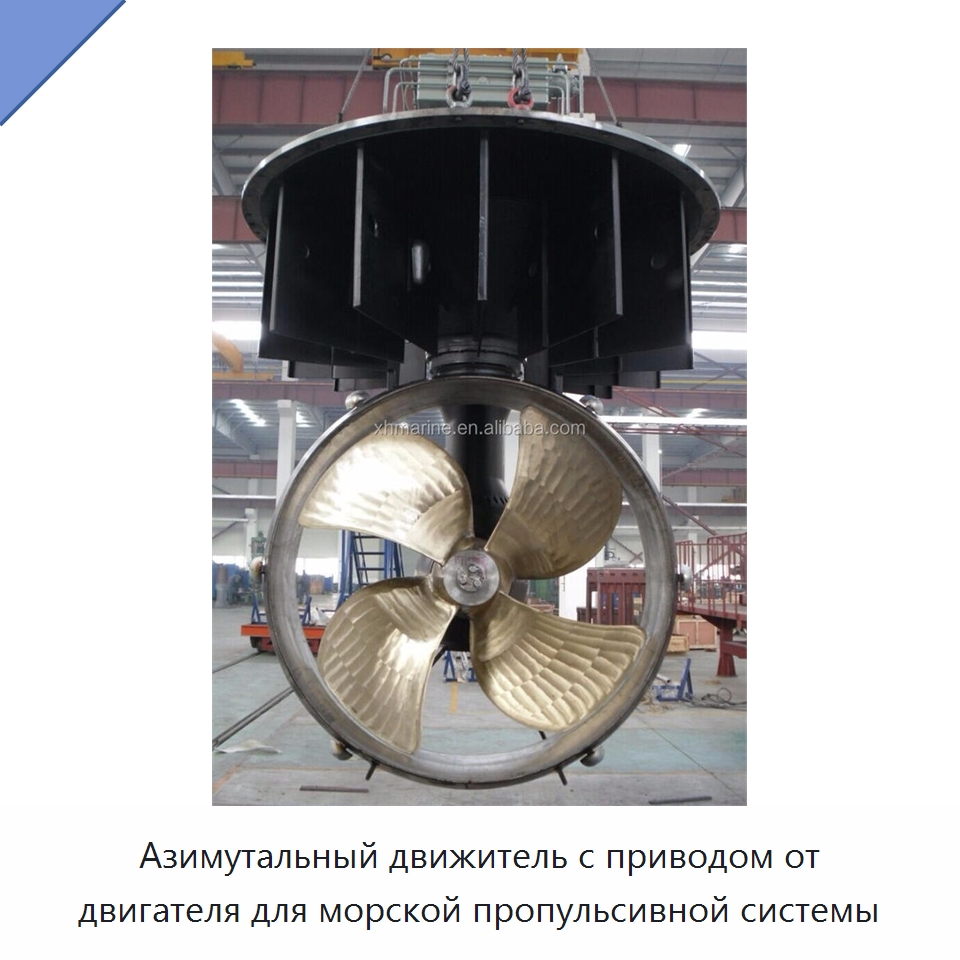 Азимутальный движитель с приводом от двигателя для морской пропульсивной системы