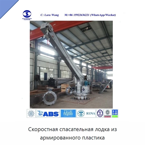 Скоростная спасательная лодка из армированного пластика