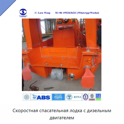 Скоростная спасательная лодка с дизельным двигателем