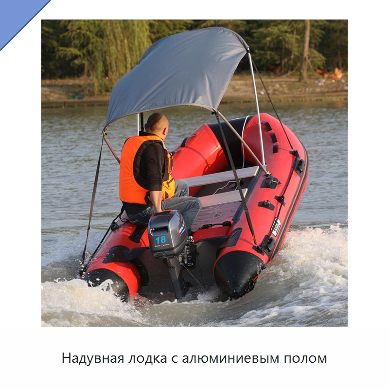 Надувная лодка с алюминиевым полом