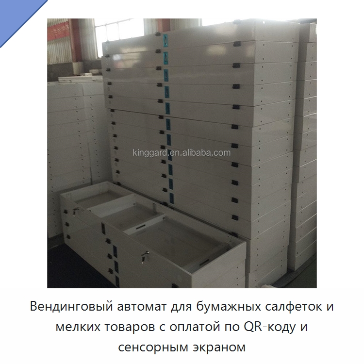 Вендинговый автомат для бумажных салфеток и мелких товаров с оплатой по QR-коду и сенсорным экраном