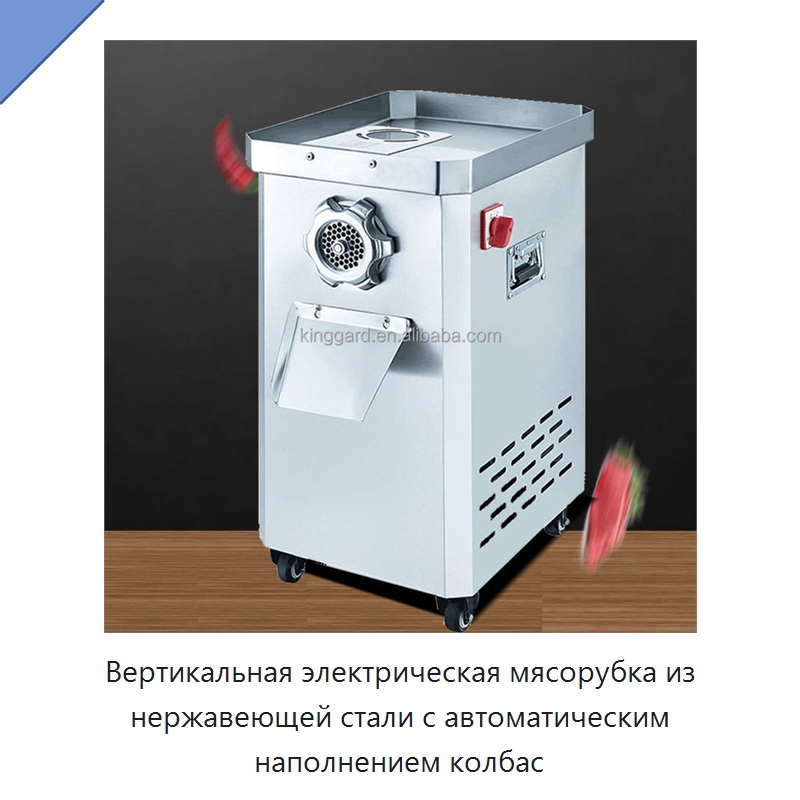 Вертикальная электрическая мясорубка из нержавеющей стали с автоматическим наполнением колбас