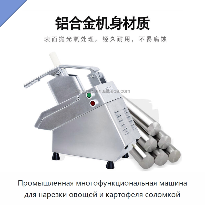 Промышленная многофункциональная машина для нарезки овощей и картофеля соломкой