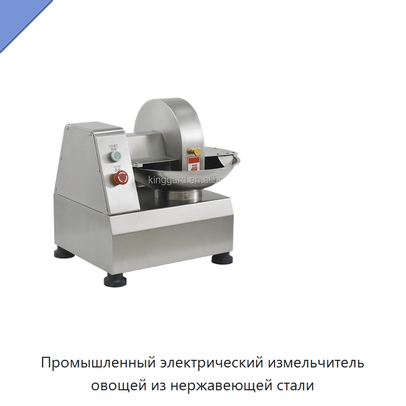 Промышленный электрический измельчитель овощей из нержавеющей стали