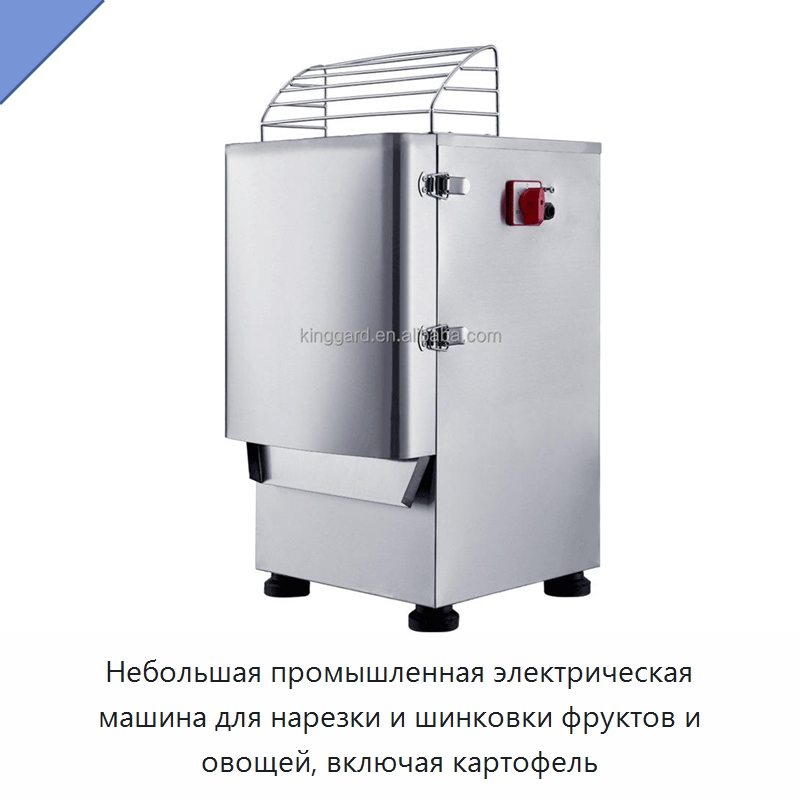Небольшая промышленная электрическая машина для нарезки и шинковки фруктов и овощей, включая картофель