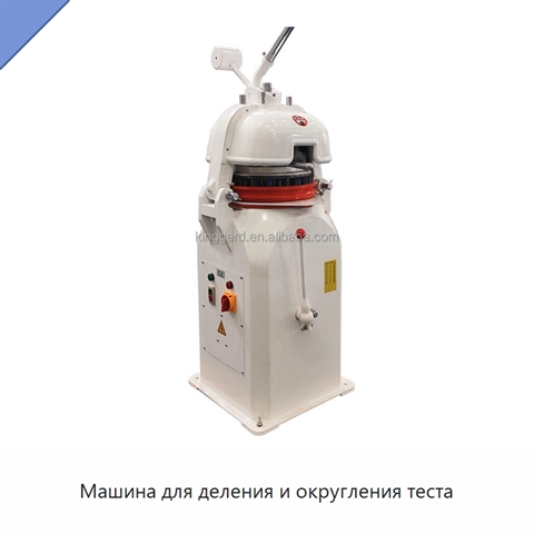 Машина для деления и округления теста