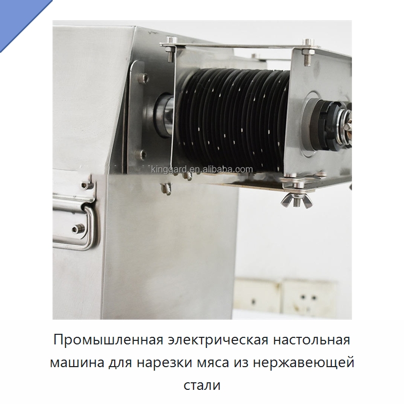 Промышленная электрическая настольная машина для нарезки мяса из нержавеющей стали