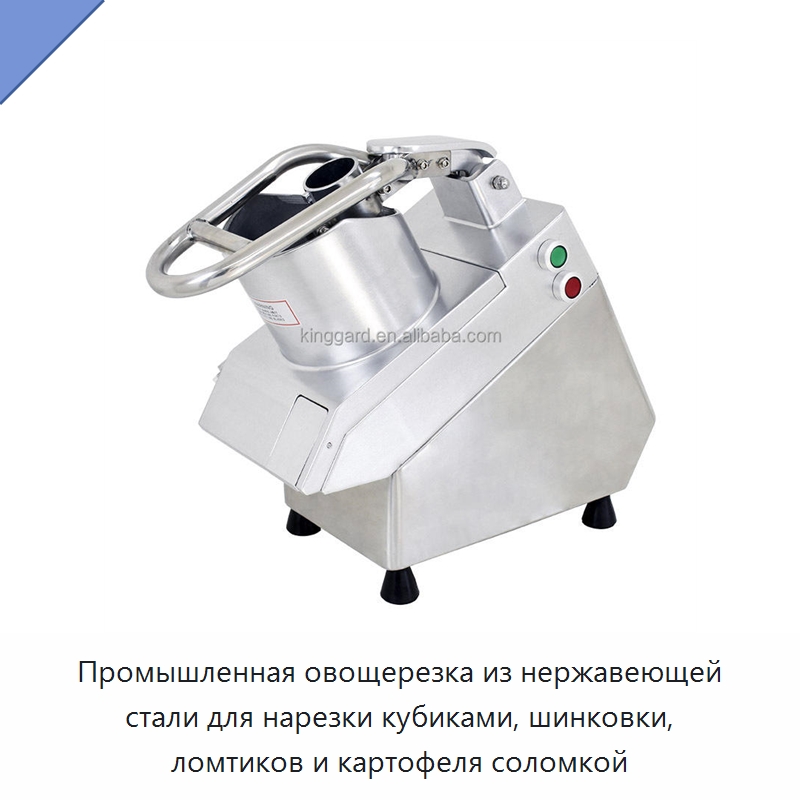 Промышленная овощерезка из нержавеющей стали для нарезки кубиками, шинковки, ломтиков и картофеля соломкой
