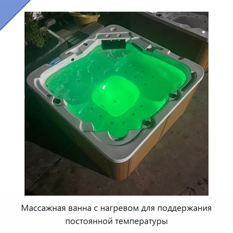 Массажная ванна с нагревом для поддержания постоянной температуры