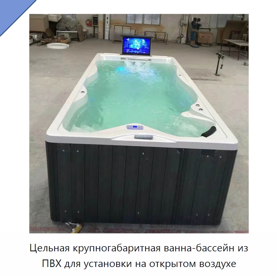 Цельная крупногабаритная ванна-бассейн из ПВХ для установки на открытом воздухе