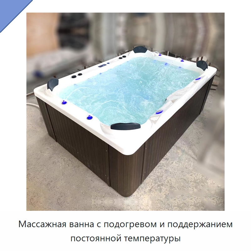 Массажная ванна с подогревом и поддержанием постоянной температуры