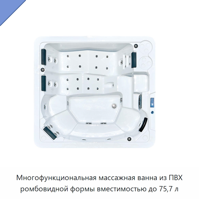 Многофункциональная массажная ванна из ПВХ ромбовидной формы вместимостью до 75,7 л