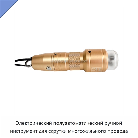Электрический полуавтоматический ручной инструмент для скрутки многожильного провода