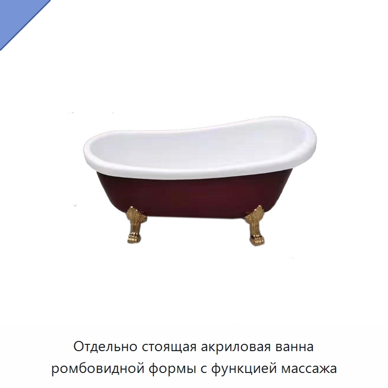 Отдельно стоящая акриловая ванна ромбовидной формы с функцией массажа