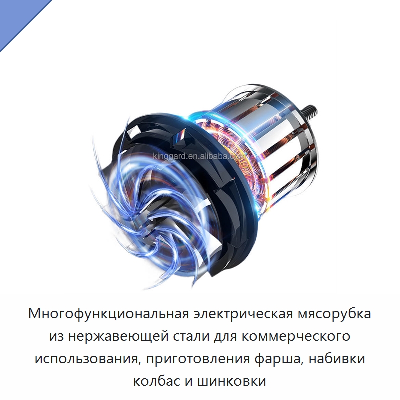 Многофункциональная электрическая мясорубка из нержавеющей стали для коммерческого использования, приготовления фарша, набивки колбас и шинковки
