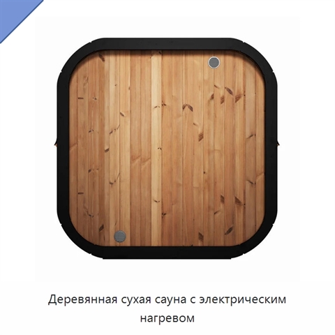 Деревянная сухая сауна с электрическим нагревом