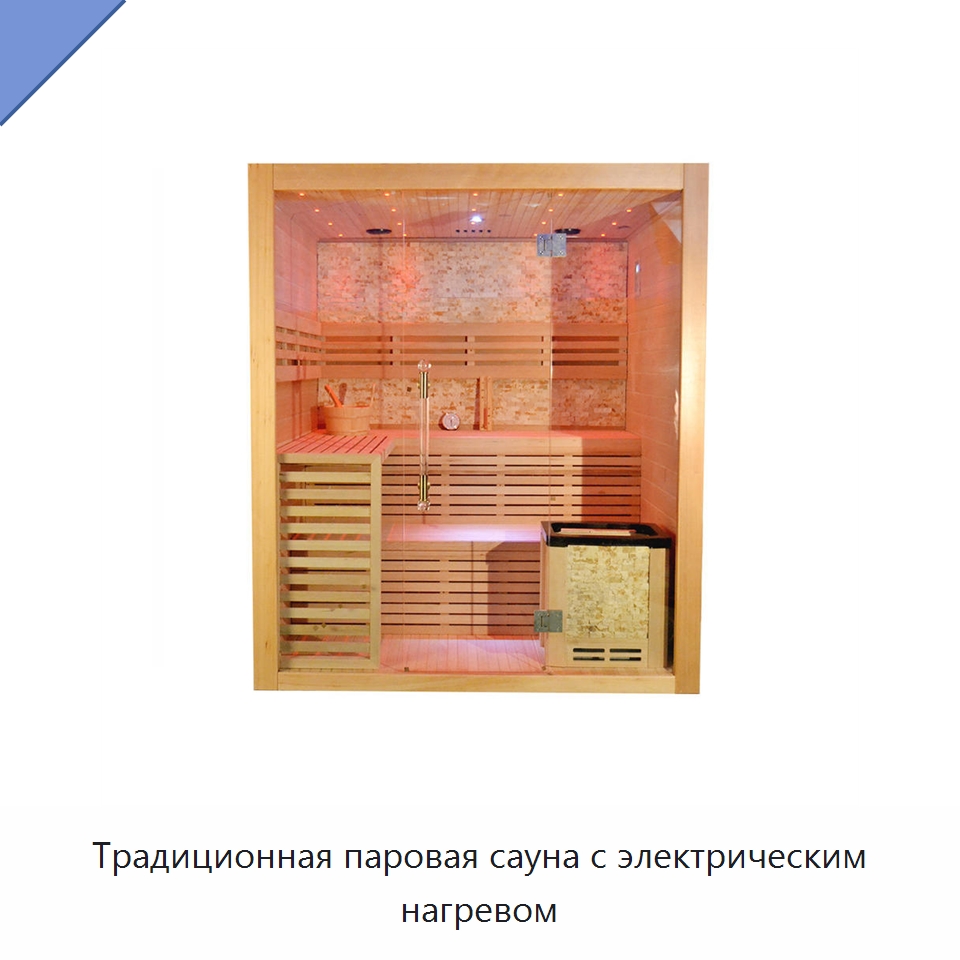 Традиционная паровая сауна с электрическим нагревом — Гидромассажные ванны и саунные кабины