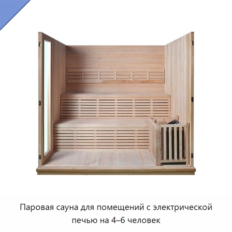 Паровая сауна для помещений с электрической печью на 4–6 человек