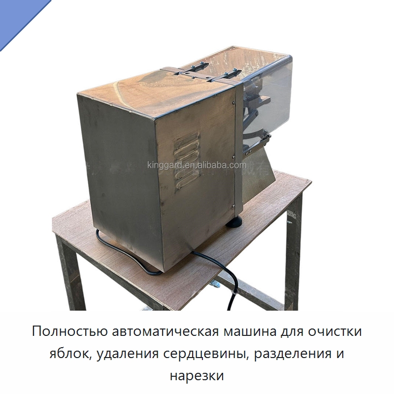 Полностью автоматическая машина для очистки яблок, удаления сердцевины, разделения и нарезки