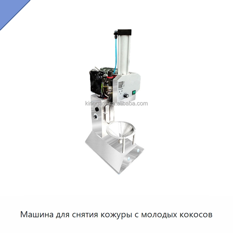 Машина для снятия кожуры с молодых кокосов