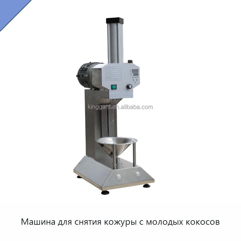 Машина для снятия кожуры с молодых кокосов