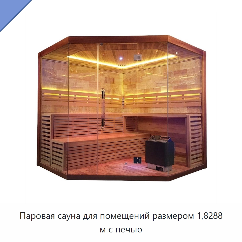 Паровая сауна для помещений размером 1,8288 м с печью — Гидромассажные ванны и саунные кабины