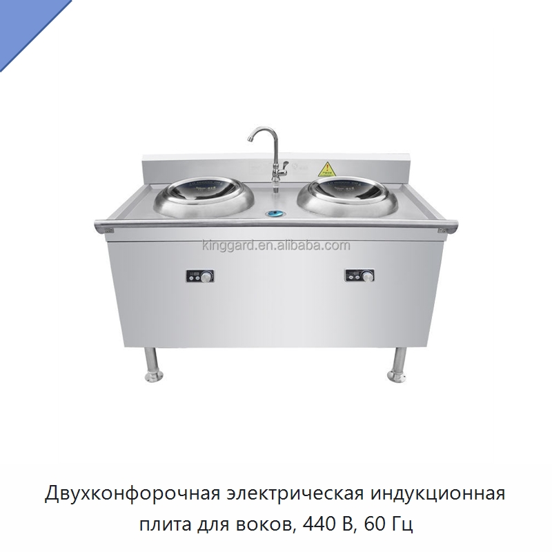 Двухконфорочная электрическая индукционная плита для воков, 440 В, 60 Гц