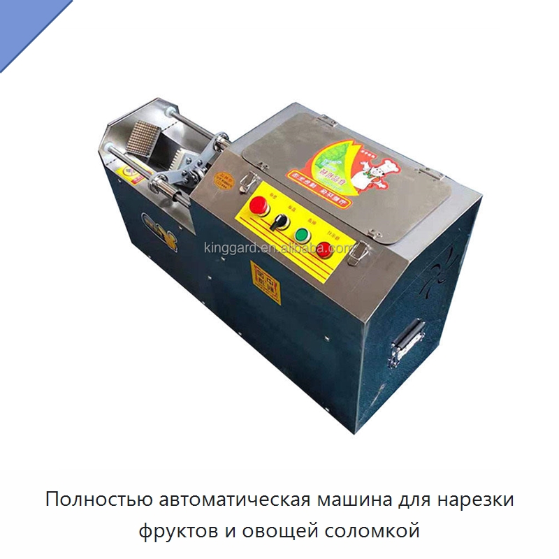 Полностью автоматическая машина для нарезки фруктов и овощей соломкой