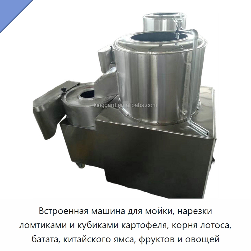 Встроенная машина для мойки, нарезки ломтиками и кубиками картофеля, корня лотоса, батата, китайского ямса, фруктов и овощей