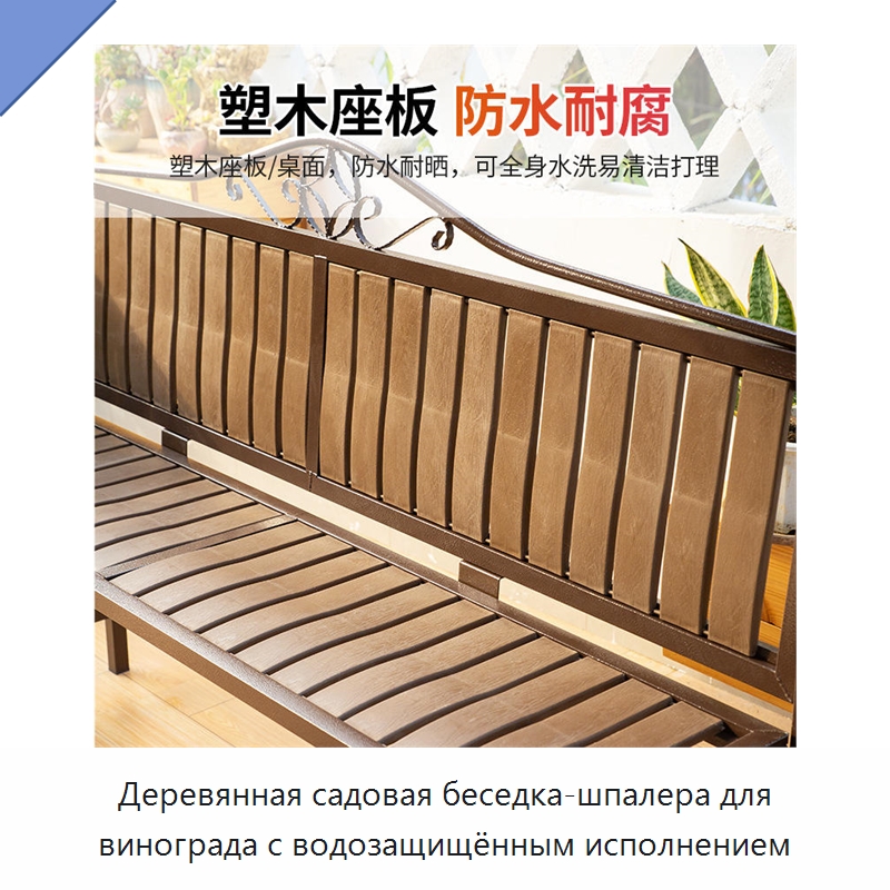 Деревянная садовая беседка-шпалера для винограда с водозащищённым исполнением