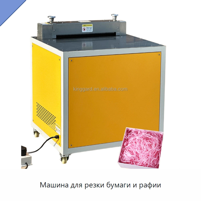 Машина для резки бумаги и рафии — Бумагообрабатывающее оборудование