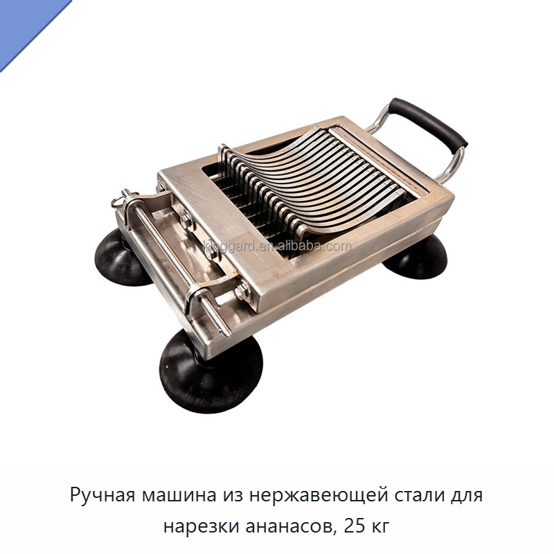 Ручная машина из нержавеющей стали для нарезки ананасов, 25 кг