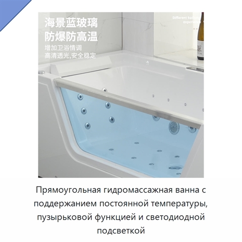 Прямоугольная гидромассажная ванна с поддержанием постоянной температуры, пузырьковой функцией и светодиодной подсветкой