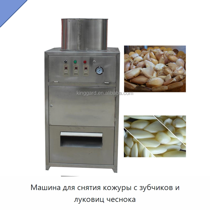Машина для снятия кожуры с зубчиков и луковиц чеснока
